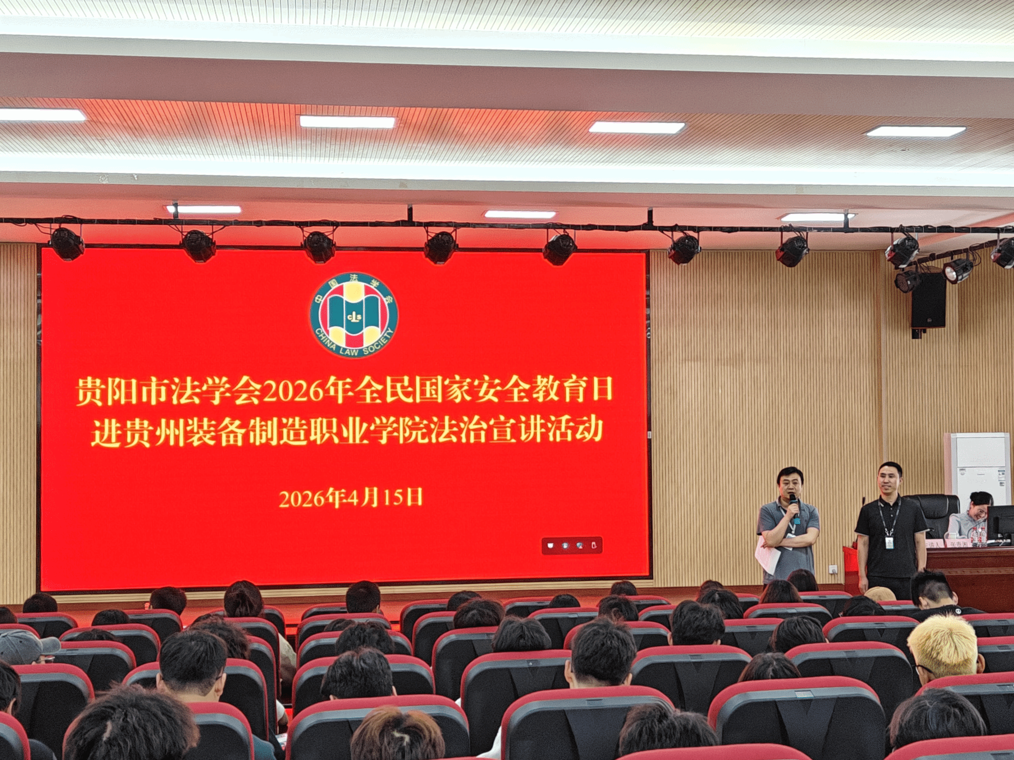 买球体育官方网站“一站式”新青年学生社区举办“4·15”全民国家安全教育日法治宣讲活动