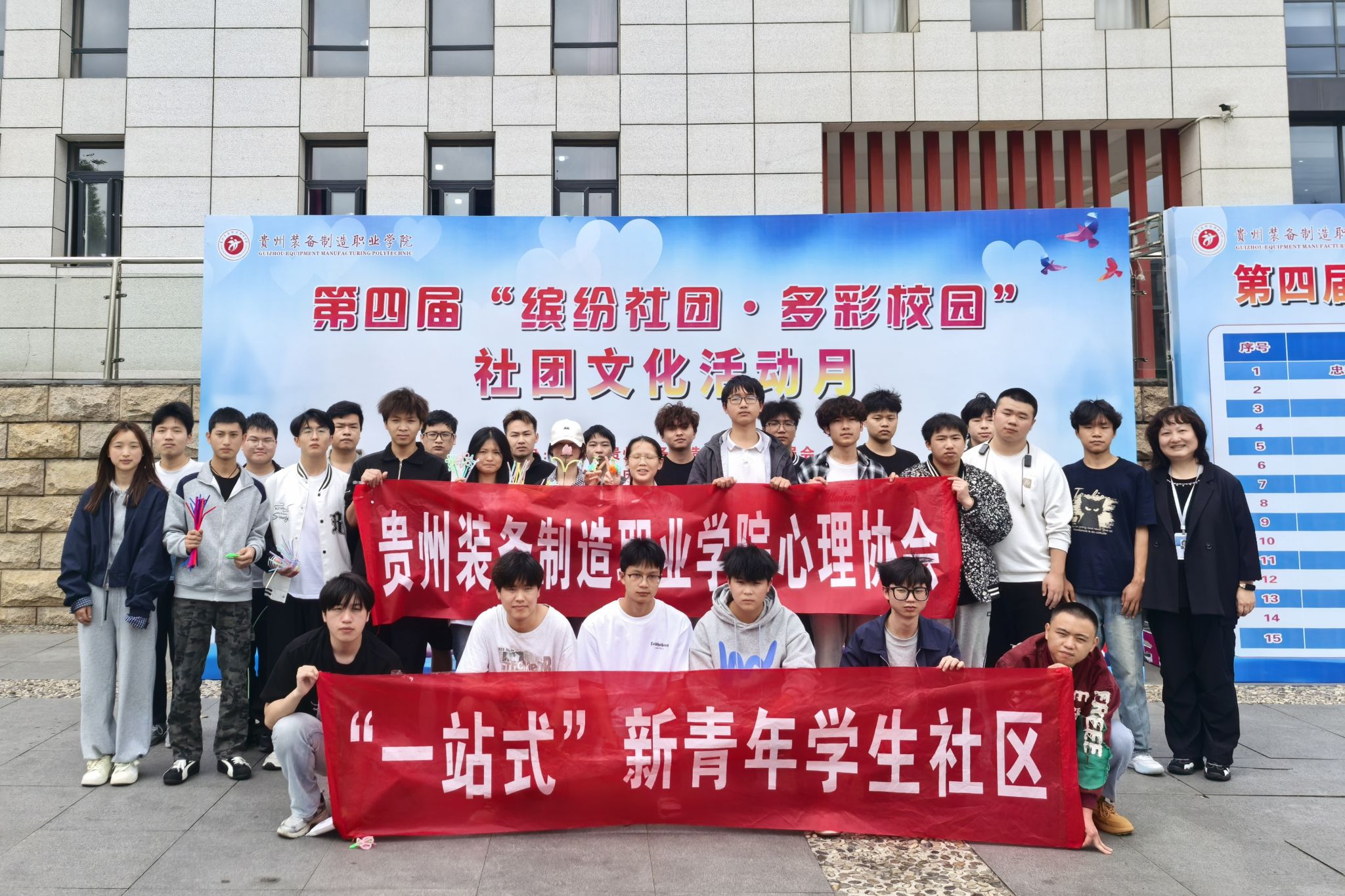 指尖生花，巧手润心——买球官网心理协会开展第四届“缤纷社团·多彩校园”社团文化活动月心理手工DIY体验活动