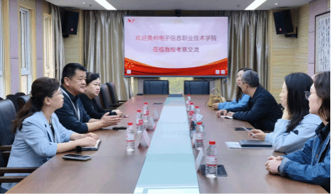 深化馆际交流 共促服务提升—— 贵州电子信息职业技术学院到买球官网开展图书馆工作交流