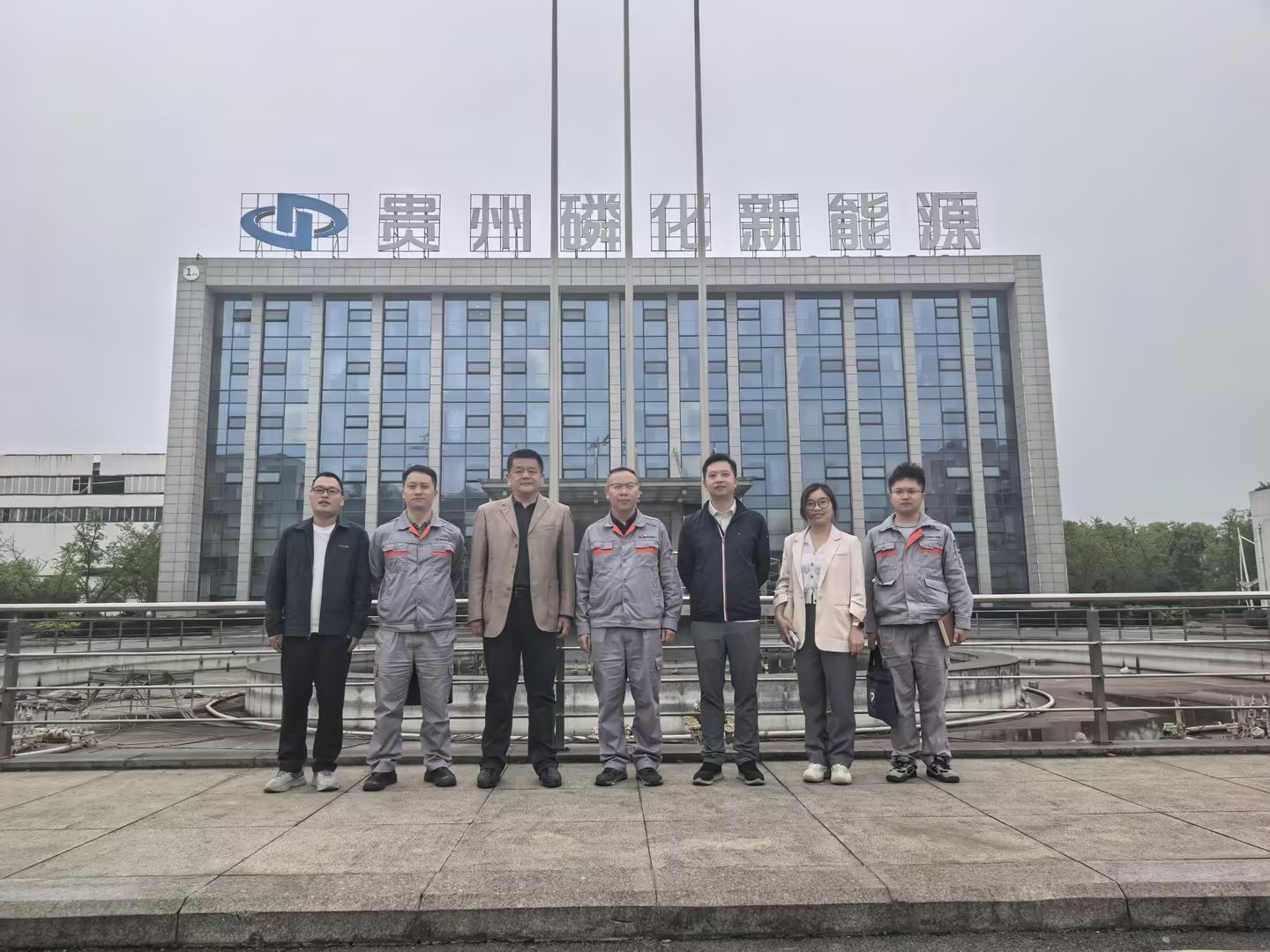 买球体育官方网站党委委员、副院长张克峰一行赴贵州磷化集团开展访企拓岗与新专业建设调研